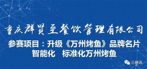 餐飲行業高薪尋才，餐飲管理人才成搶手資源