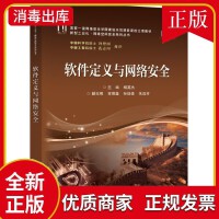 醫(yī)學(xué)網(wǎng)絡(luò)軟件開發(fā) 融合創(chuàng)新科技與醫(yī)療健康的未來之路