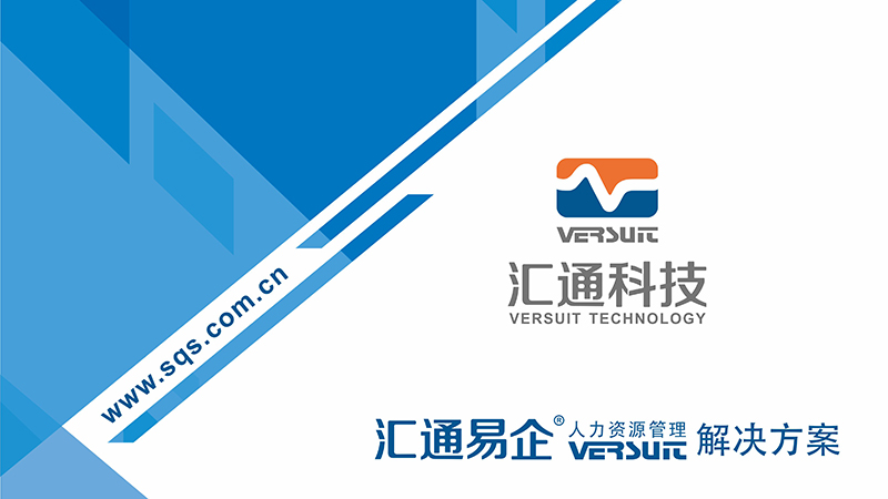 高效考勤系統哪家強？2023年靠譜好用考勤管理系統精選與網絡軟件開發指南