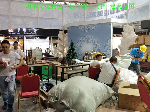 廣州市尚觀展覽工程有限公司 助力中國進出口商品交易會國內參展商打造特裝展臺的建筑勞務分包專家