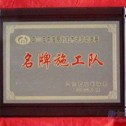 吳江世邦精品不銹鋼字牌 堆供應商的質(zhì)感擔當
