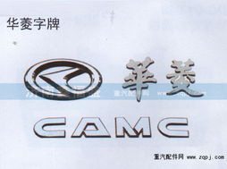 專業(yè)供應華菱字牌，優(yōu)惠銷售高性價比標識產(chǎn)品