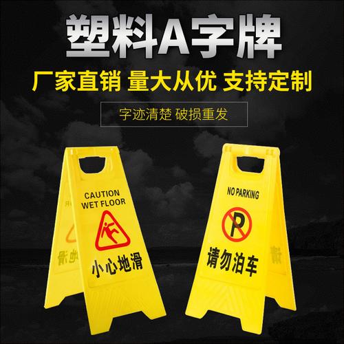 交通警示“守門人” 小小字牌，構(gòu)筑出行安全大防線