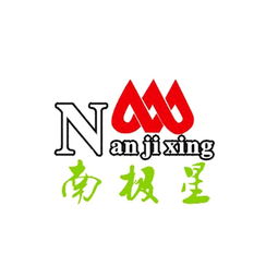應(yīng)城市山泉食品調(diào)味品廠字牌考